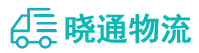 成都到昌邑区物流公司